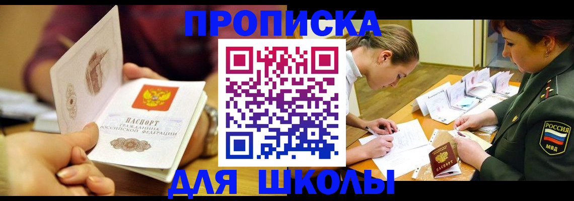 найти адрес прописки в Сарове